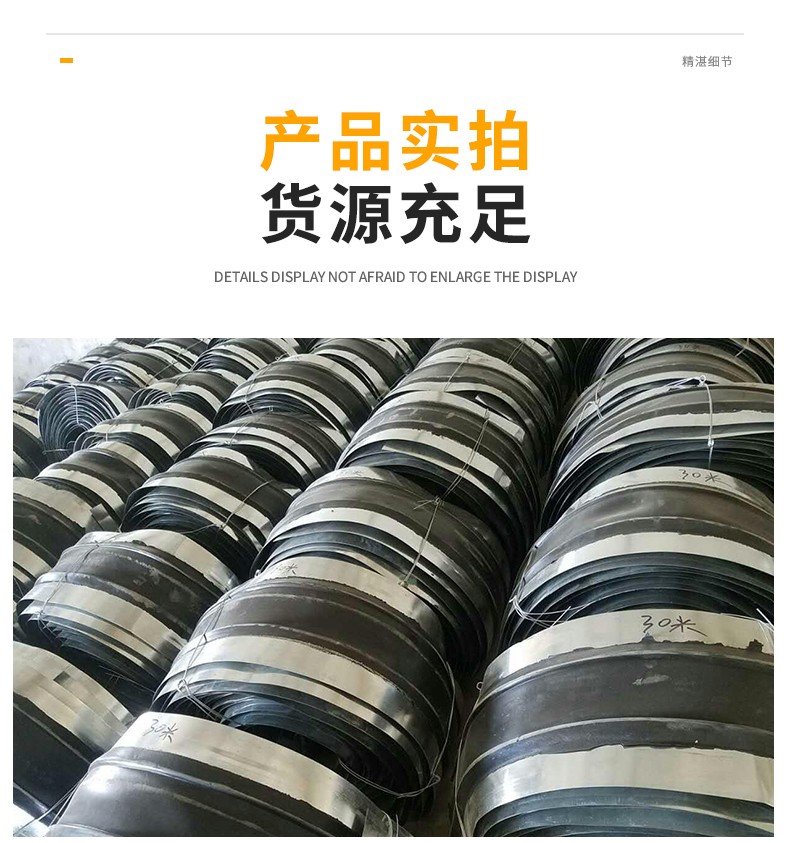 止水带详情页_10.jpg